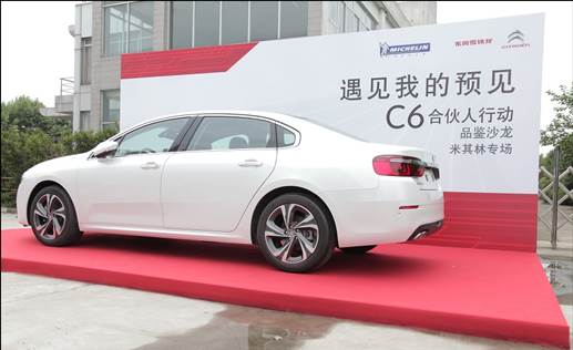 巴斯特的极致天窗工艺澳门新葡京网站遇见伟(图3)