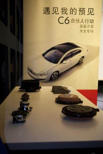 巴斯特的极致天窗工艺澳门新葡京网站遇见伟(图12)