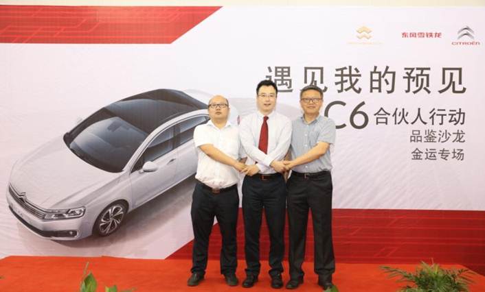 巴斯特的极致天窗工艺澳门新葡京网站遇见伟(图20)