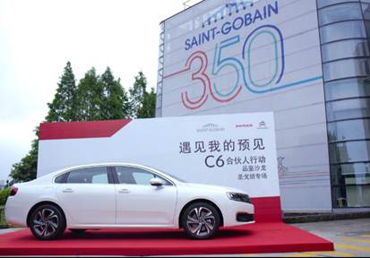 巴斯特的极致天窗工艺澳门新葡京网站遇见伟(图23)