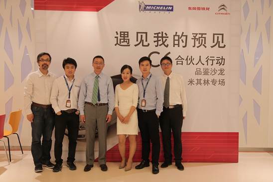 巴斯特的极致天窗工艺澳门新葡京网站遇见伟(图27)